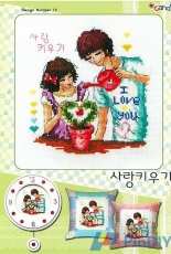 Candy Design Number 15 Growing Love