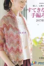 Let’s Knit series NV80539 2017 - Japanese