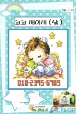 Shiny Room SR-P39