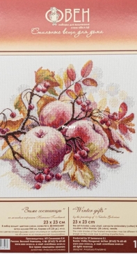 Oven OBEH Aries (Овен) 1391 Winter Gifts XSD