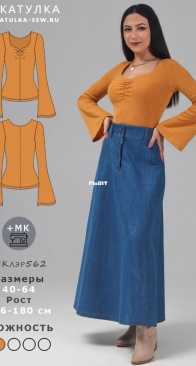 Shkatulka Sew - Bell Sleeve Top - Claire 562 - Russian
