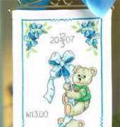 Svarta Fåret 0747 - Birthrecord Boy