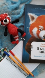Red panda