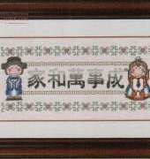 My Design WD023-148 - Wedding Story 1
