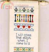 Creative Moments 686 Stitching Banner