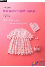 A week to finish! Baby weave fresh piece of high quality material