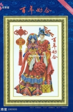 Dome 100505 - Chinese Traditional Marriage
