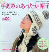 Petit Boutique Series 461 - Japanese