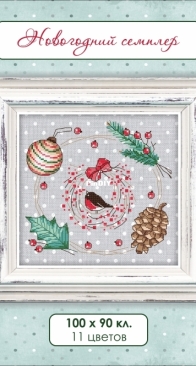 Oven / Aries - Овен - New Year's Eve sampler - Free