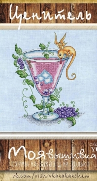 My Embroidery - Made For You Stitch - Connoisseur by Ella Shvets