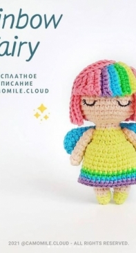 Camomile cloud - Lyudmila Babenko - Rainbow fairy - Russian - Free