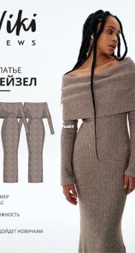 Viki Sews - Hazel Dress - Хейзел платье - Sizes 34-52 - Russian
