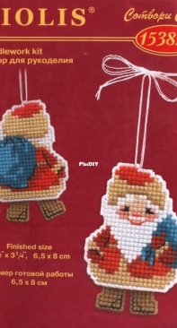 Riolis - Риолис 1538 - AC - Santa Ornaments PCS