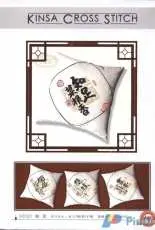 Kinsa Cross Stitch 62023