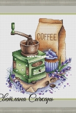Coffee Grinder with Lavender by Svetlana Sichkar