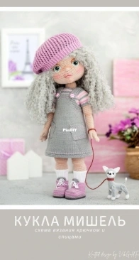 Vikgoldfish - Viktoriya Goldfish - МК Кукла Мишель - Michelle Doll 35-37 cm - Russian