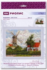 Riolis 1702 - Windmill at Knokke