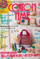 Cotton Time 9 - 2013 / Japanese