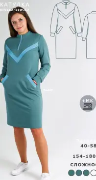 Shkatulka- Sew - Knit Dress Anita 713 - Russian