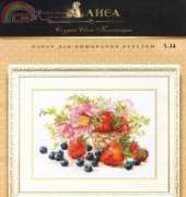 Alisa 5-14 Bowl with fruit