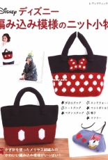 Lady Boutique Series - Disney Edition No. 4875 - 2019 - Japanese