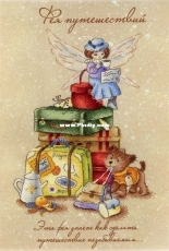 M.P. Studio Traveling Fairy