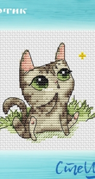 Stesha - Cat by Nadezhda Stepanova - Free