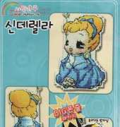 Love Tree Design Number (96) Cinderella Phone Strap