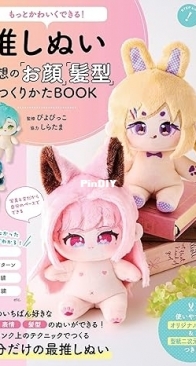 Book of Osinui under the direction of Piyo Picco