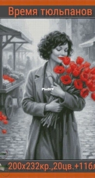 Tulip`s time by Tatiana Tikhonova XSD