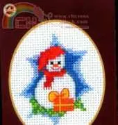 Permin 17-7236 - Christmas Card