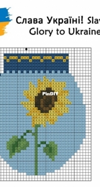 Living on the Rainbow - Glory To Ukraine Mitten - Free