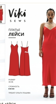 Viki Sews - Lacy Dress - платье лейси - Russian