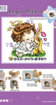 Dome Istitch21 240712 Angel Rabbit XSD