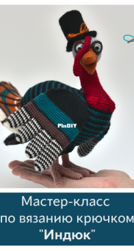 Alexandra Simba - Rebus the Turkey - Russian