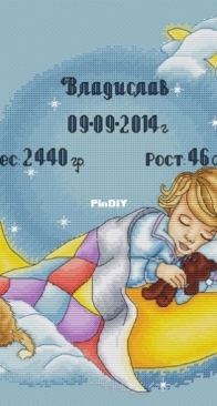 Good Night by Alexandra Kulakova