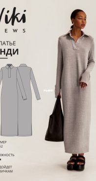 Viki Sews - Andie Dress - Энди платье - Sizes 34-52 - Russian