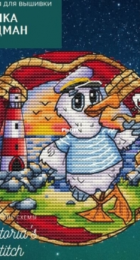 Victorias Stitch - Seagull Boatswain by Victoria Gerasimova