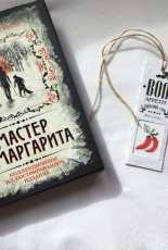закладка