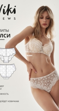 VikiSews - Elsie Briefs - Элси слипы - Sizes 34-52 - Russian