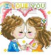 1408 I love you
