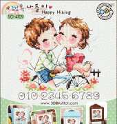 Soda SO-4109 - Happy Hiking