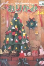 NOA Magazine 340 December 2003 - Japanese