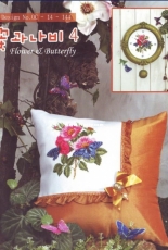 Otwo Design OC-14-144 - Flower & Butterfly 4