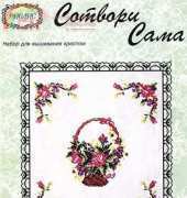 Combopu cama - Riolis 005