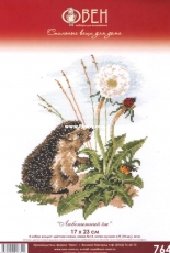 Oven / OBEH / Aries (Овен) 764 - Curious Hedgehog