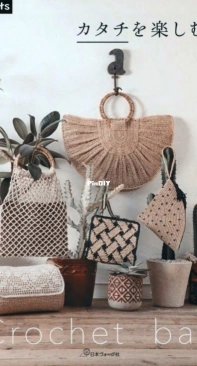 Applemints - Nihon Vogue - Crochet Bag - 2021 - Japanese