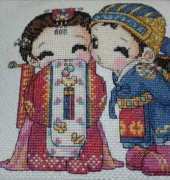 Korean wedding