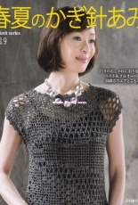 Lets Knit Series - Spring and Summer Crochet Clothes Vol 19 - NV80537 2017 - Japanese