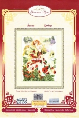 Zolotoe Runo KP-001 - Spring
